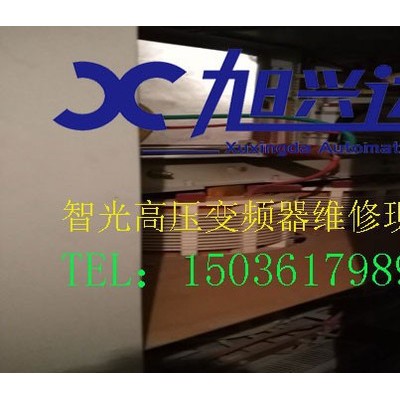 商丘智光高压变频器维修智光高压变频器高频变频器图2