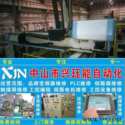 变频器维修|专业变频器维修|兴珏能变频器修复公司图2