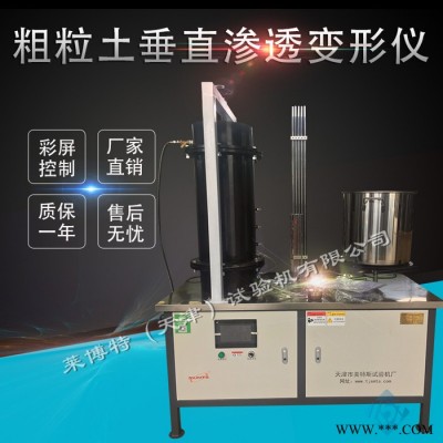 莱博特 振动台法试验装置/振动台法试验机/振动台法检测仪/采用变频器，数字控制图2