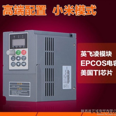 2.2KW变频器 380V通用变频器 深圳变频器 直销变频器图3