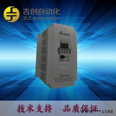 原装台达变频器VFD022EL43A台达380V2.2KW变频器VFD-EL系列变频器、国产变频器图3