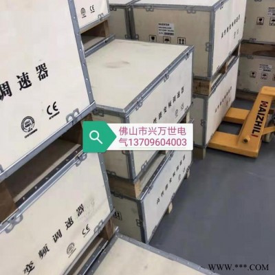 变频器 厂家 变频器销售 变频器价格  变频器 有需要请致电联系。