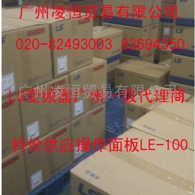 供应LS变频器,LG变频器SV008iG5-1.LG变频器LS变频器韩国LGLS