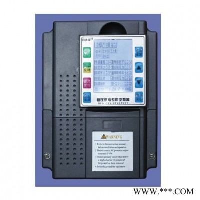 北弗国际变频DFS供水专用变频器  工程专用 消防专用变频器 供水专用变频器图2