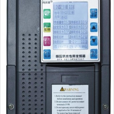 北弗国际变频DFS供水专用变频器  工程专用 消防专用变频器 供水专用变频器图1