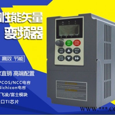 **变频器变频器批发变频器采购国产变频器**图5