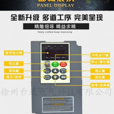 **变频器变频器批发变频器采购国产变频器**图3