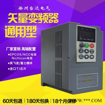 **变频器变频器批发变频器采购国产变频器**图8