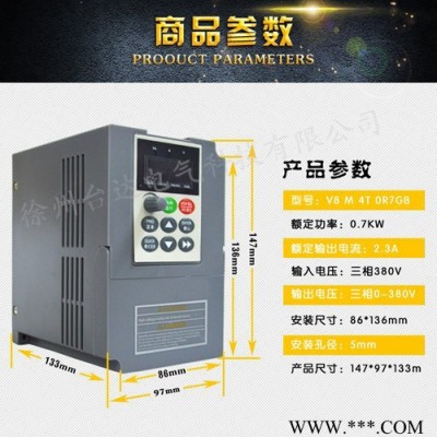 **变频器变频器批发变频器采购国产变频器**图7