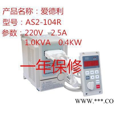 R型变频器   外拉线变频器  外接面板变频器图3