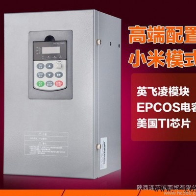 15KW变频器 380V通用变频器 深圳变频器 直销变频器价图2