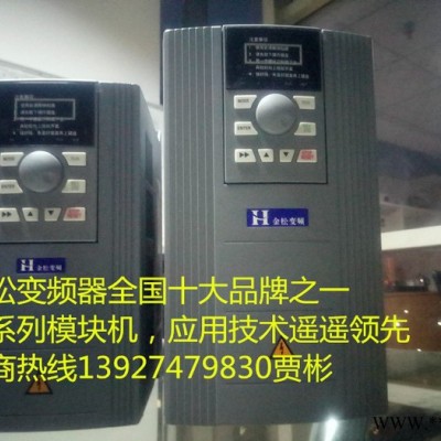 220KW变频器价格、国产220KW变频器价格、变频器220KW价格、国产变频220KW推存金松变频器图2