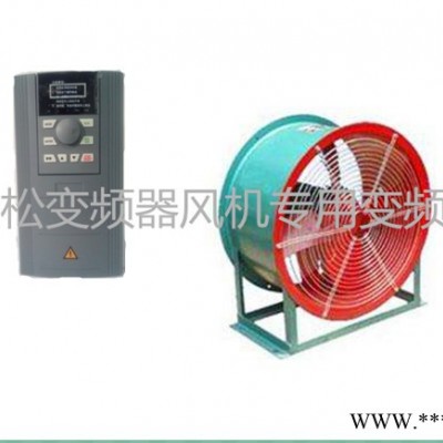 22KW变频器价格、国产22KW变频器价格、22KW国产变频器价格、国产22KW变频器推存金松变频器 22KW变频器风机
