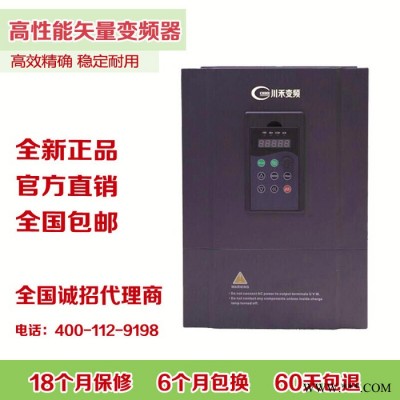 武汉变频器11kw 380v通用矢量三相变频器，变频器厂家批发,变频器价格,风机专用变频器，变频器2.2kw 380图3