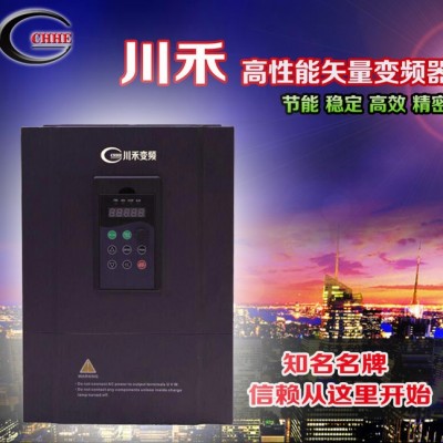 武汉变频器11kw 380v通用矢量三相变频器，变频器厂家批发,变频器价格,风机专用变频器，变频器2.2kw 380图2