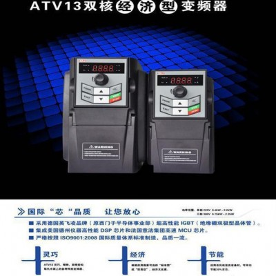 直销【三晶变频器】单相变频器 0.75KW变频图2