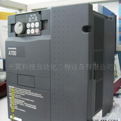 原装三菱变频器 代理三菱变频器 通用三菱变频器