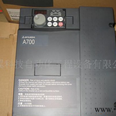 原装三菱变频器 代理三菱变频器 通用三菱变频器图3