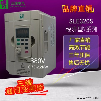三绫通用变频器V型380V三相0.75-2.2KW经济矢量变频器风机变频器图4