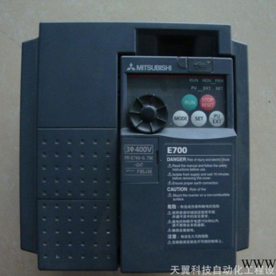 全新三菱变频器 通用型三菱变频器 车床三菱变频器