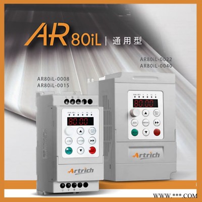 威纶通变频器图3