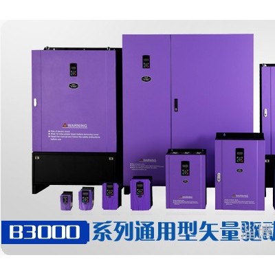 安华变频器B6000系列变频器   供应安华变频器