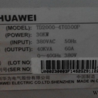 艾默生变频器HUAWEI变频器图2