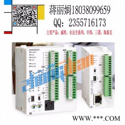 供应delta/台达变频器DVP-MC系列多相变频器全新原装包邮