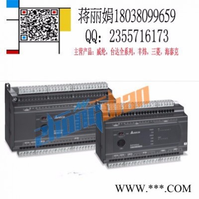 供应delta/台达变频器DVP-MC系列多相变频器全新原装包邮图3