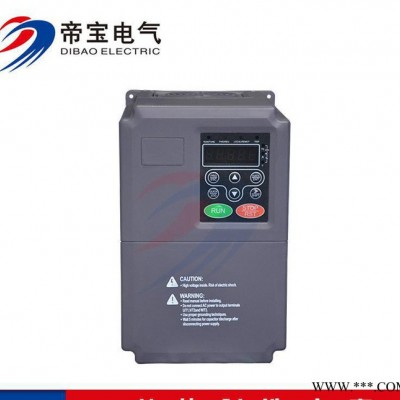 质量保证塑壳型变频器 DBF200A-0R7G-4变频器 矢图2