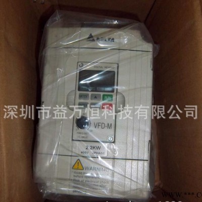 深圳台达VFD-M系列变频器 台达变频器说明书 M系列变频器说明书图2