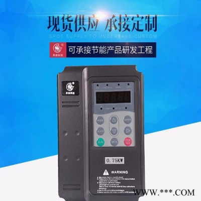 昇森  0.75KW380V矢量变频器 通用变频器 水泵 风机 杌械传动变频笞  厂家直器图2