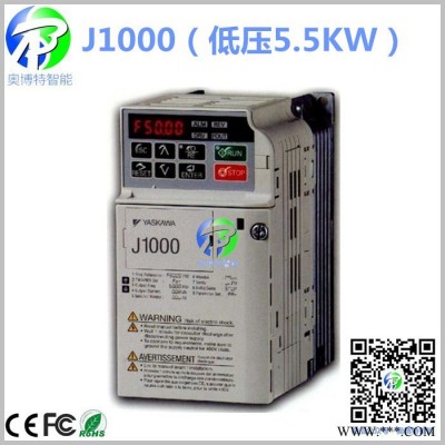 YASKAWA/安川 安川变频器 安川J1000变频器，四川，成都，重庆现货供应