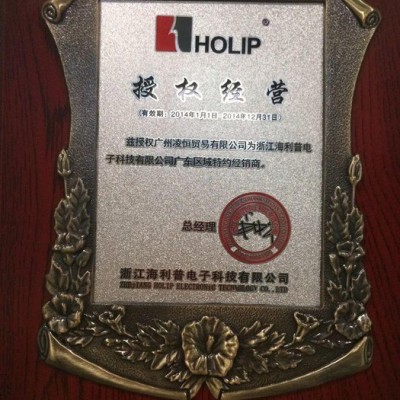 批发海利普变频器HLP-P HLPP05D543A恒压供水变频器供水变频器OP-AB02图7