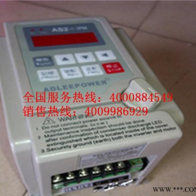 AS2-137爱德利变频器 爱德利变频器单项220v变频器 3.7KW图2