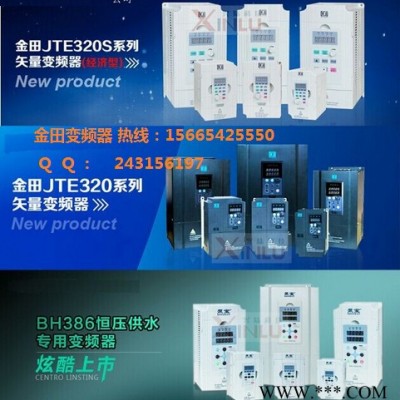 安徽变频器55kw/三相380V变频器 风机水泵变频器 电机变频器图2