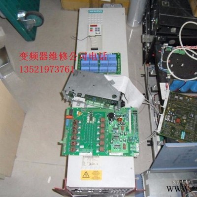 北京西门子变频器专业维修厂家440变频器维修