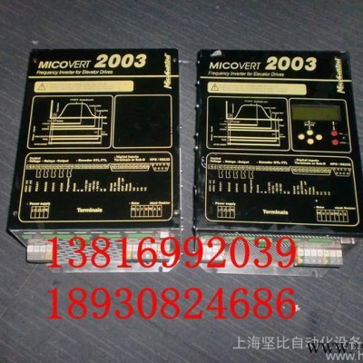 供应MICOERT变频器维修米高变频器维修 上海电梯变频器维修图2