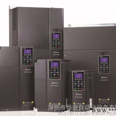 特价现货批发台达变频器、台达MS300变频器、台达MH300变频器图5