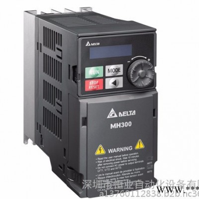 特价现货批发台达变频器、台达MS300变频器、台达MH300变频器图4