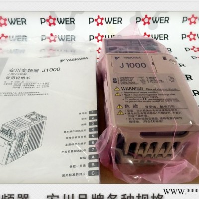 和鹰裁刀，和鹰刚毛，安川变频器，变频器，安川，电机图4