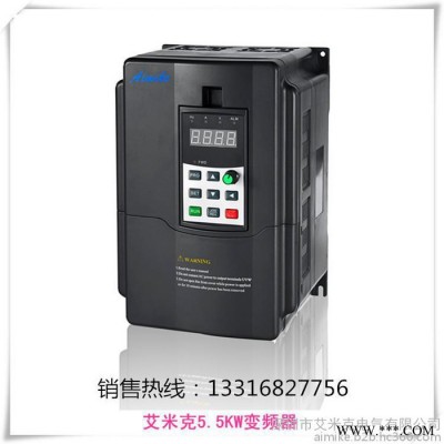 山东莱芜变频器公司   山东艾米克变频器厂家