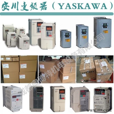 YASKAWA/安川 安川变频器 安川V1000变频器，四川，成都，重庆现货供应图4