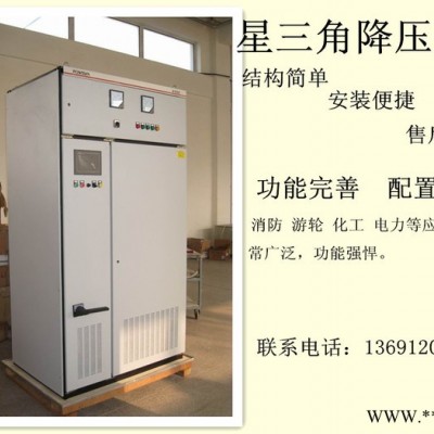 供应风机用变频器图4