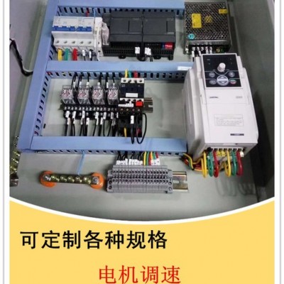 供应风机用变频器图3