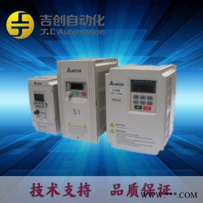 台达变频器VFD-E系列变频器台达变频器VFD185E43A电机马达速度控制器调速器图5