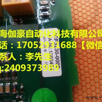 06.91.010-CE09  变频器  变频器厂家，厂家大量直销推广，加工定制，有需要者直接店里图3