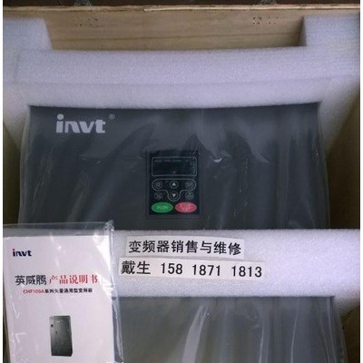供应英威腾变频器供应商 英威腾变频器代理商 变频器图3