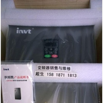 供应英威腾变频器供应商 英威腾变频器代理商 变频器图2