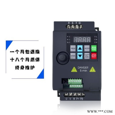 三科1.5kw变频器 雕刻机专用变频器  厂家现货直销
